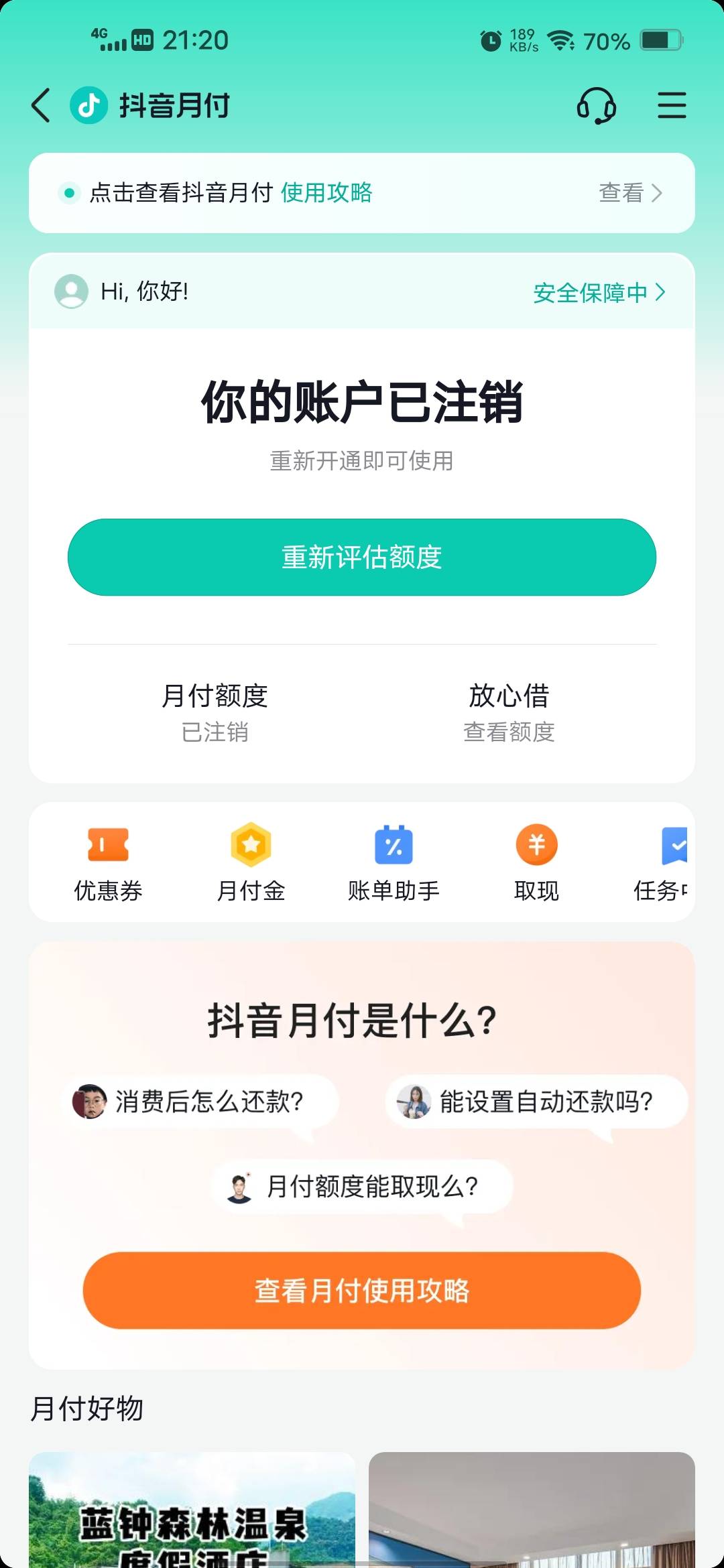 又是3毛


58 / 作者:挂壁哥 / 
