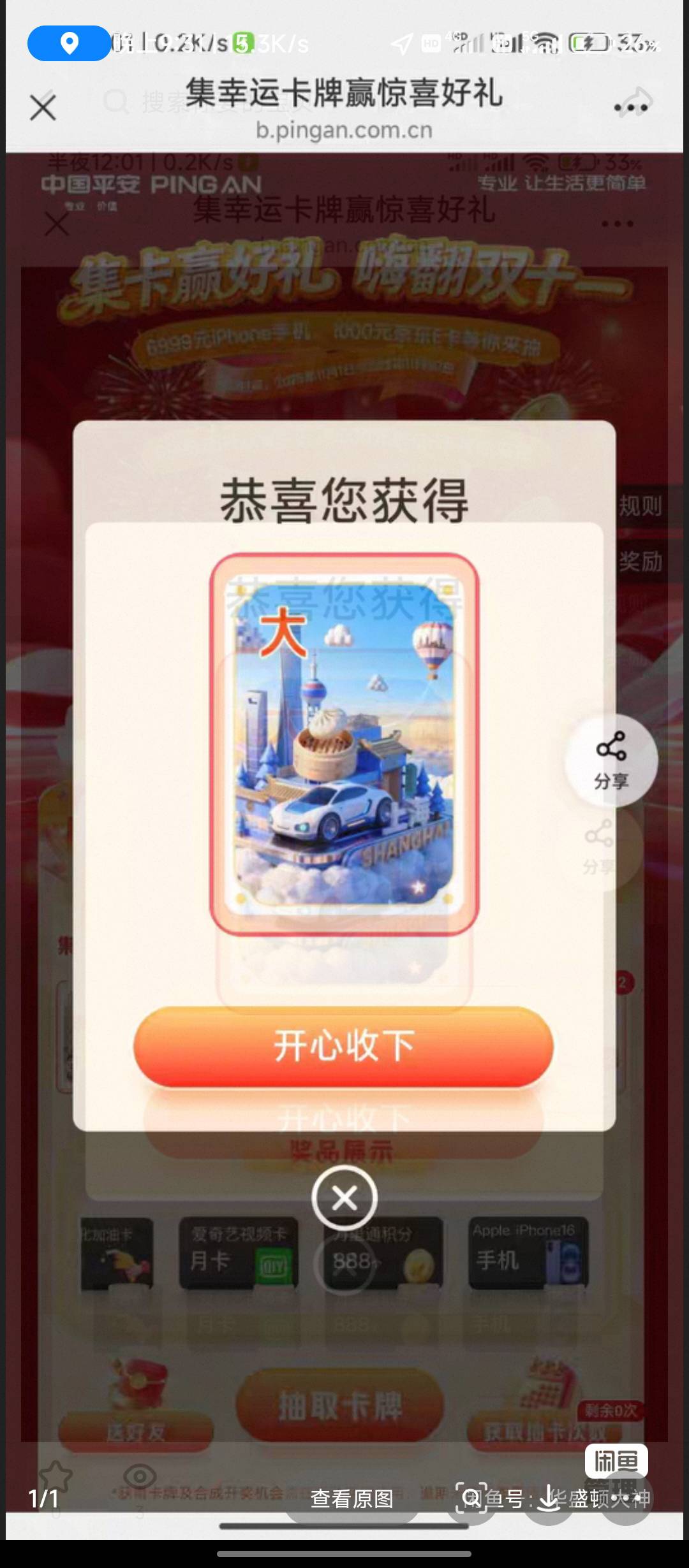 没人要堵一吧

26 / 作者:华盛顿大神 / 