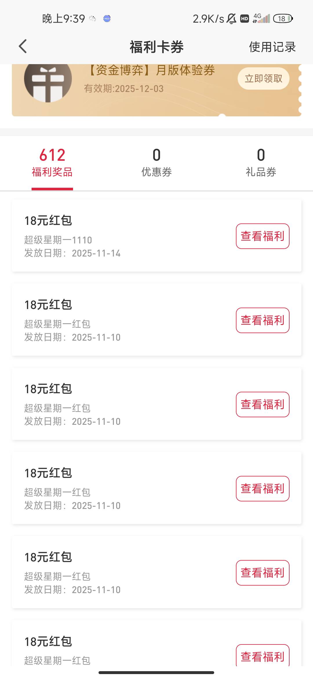 平安没到账的补发了

25 / 作者:香榭里的小雪 / 