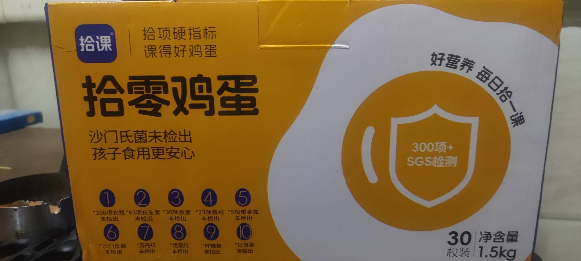 0薅了30个鸡蛋


9 / 作者:木mu木 / 