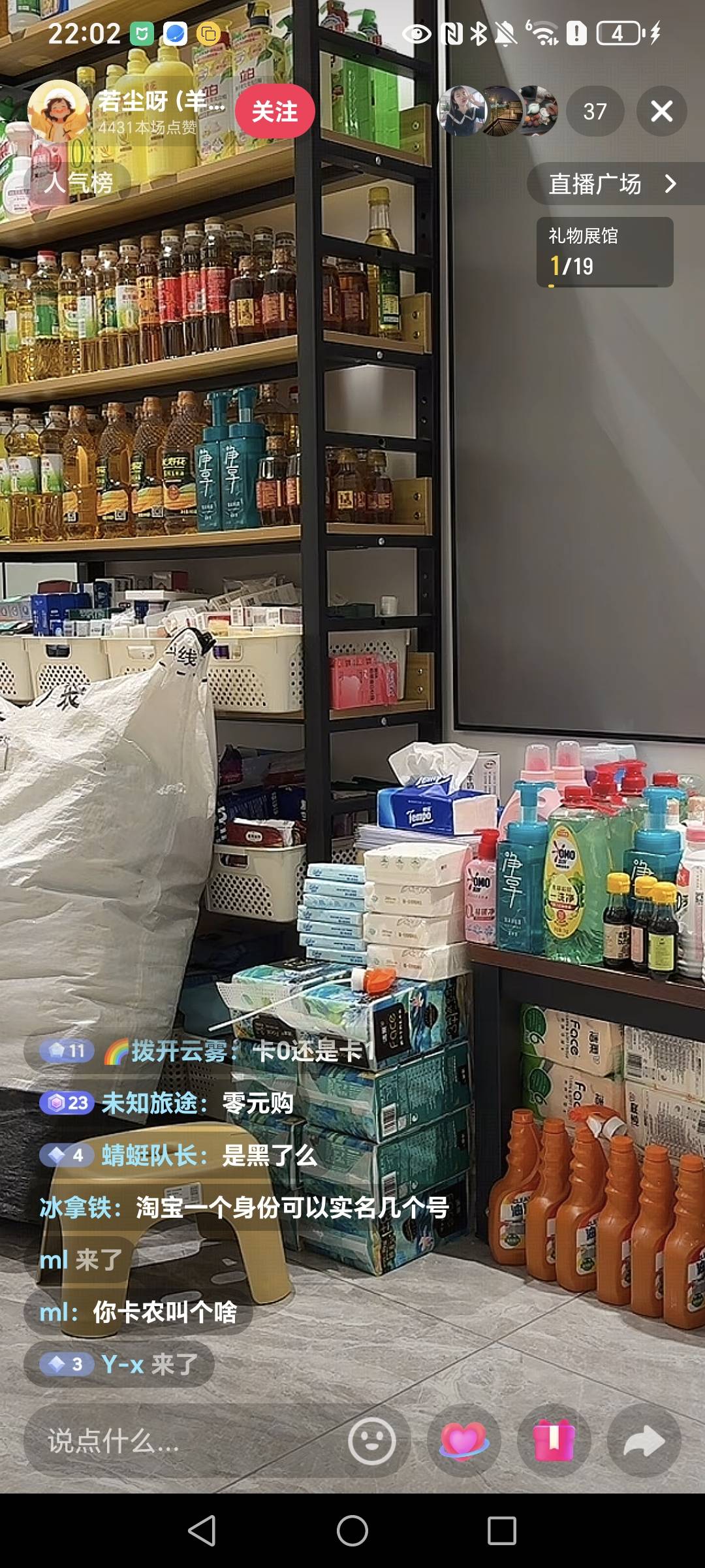 羊毛老哥 家里堆仓库了

73 / 作者:野王再就业 / 