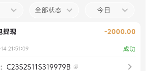 嘿嘿嘿嘿嘿嘿这是属于我们的胜利

59 / 作者:wsx1 / 