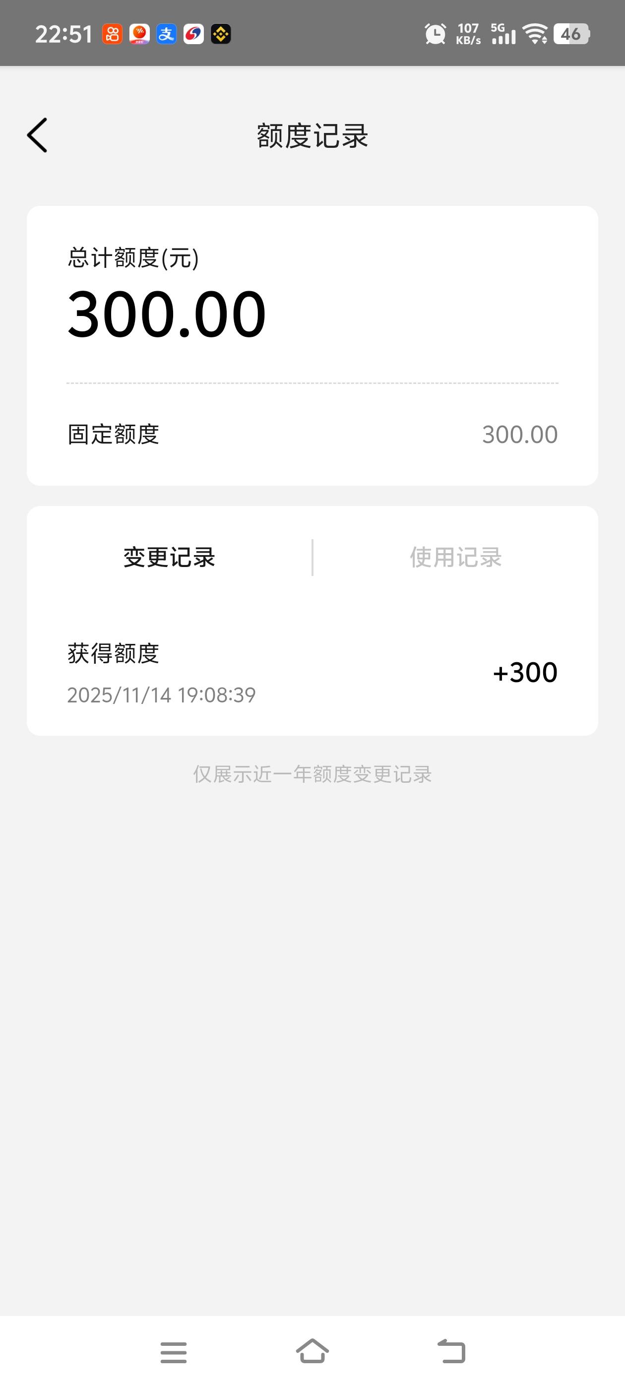 赶紧去看小美，万年老黑小美今天给了300，花呗白条巴士各种分期等等已经几千天，感动8 / 作者:淘金者zz / 