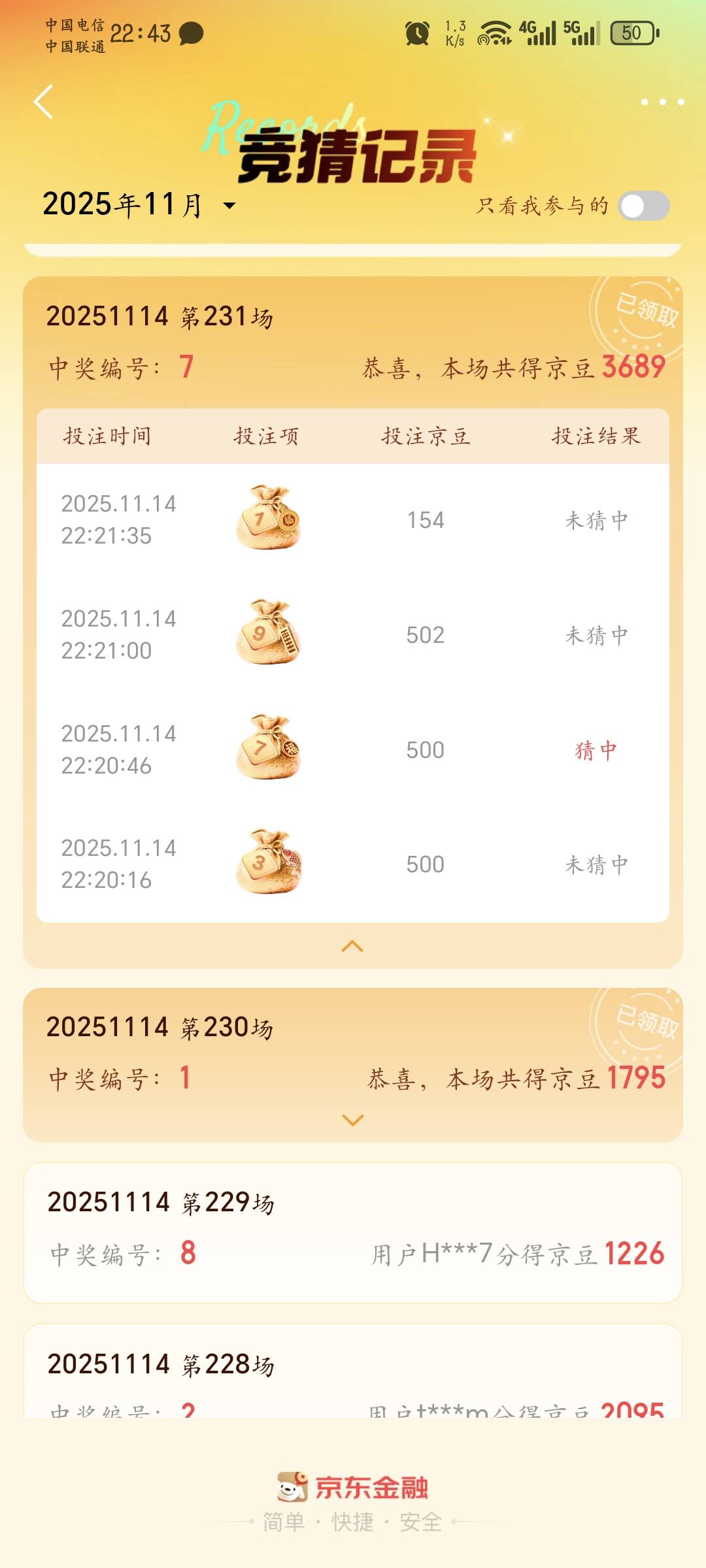 骏卡怎么弄来，以前买过几次忘了

9 / 作者:Ab真麻求烦 / 