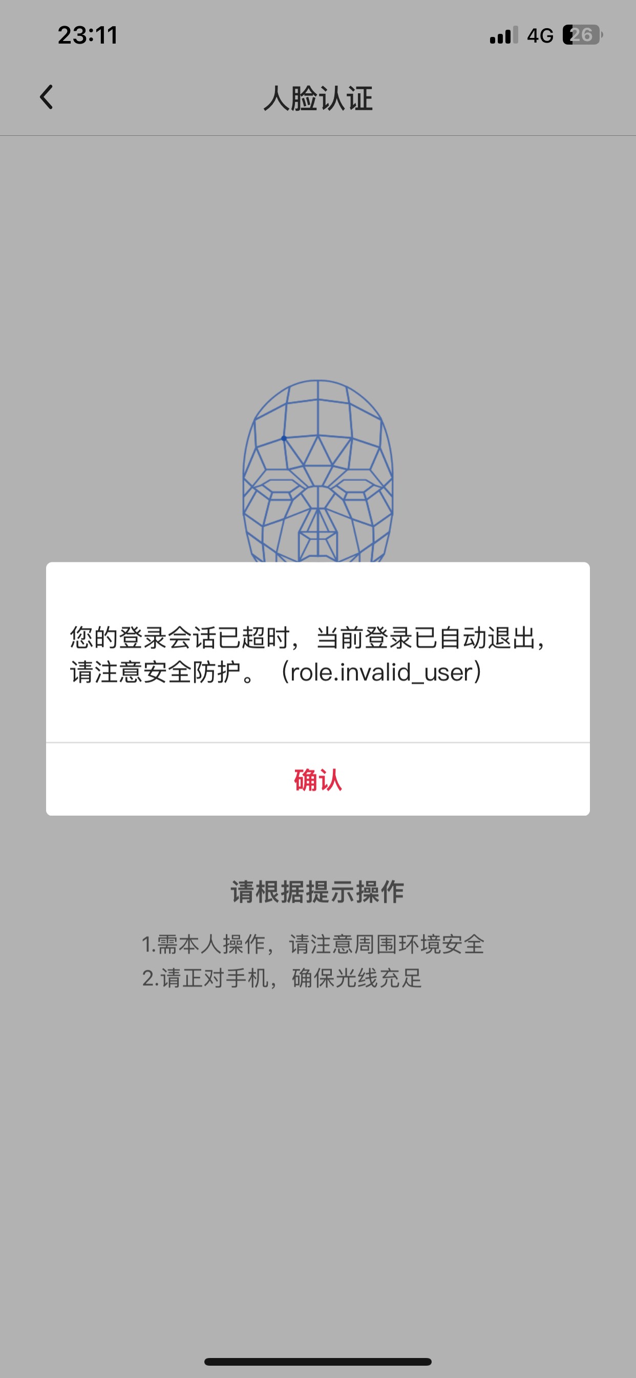中行怎么老是这样 有懂的老歌吗

52 / 作者:搁浅857 / 