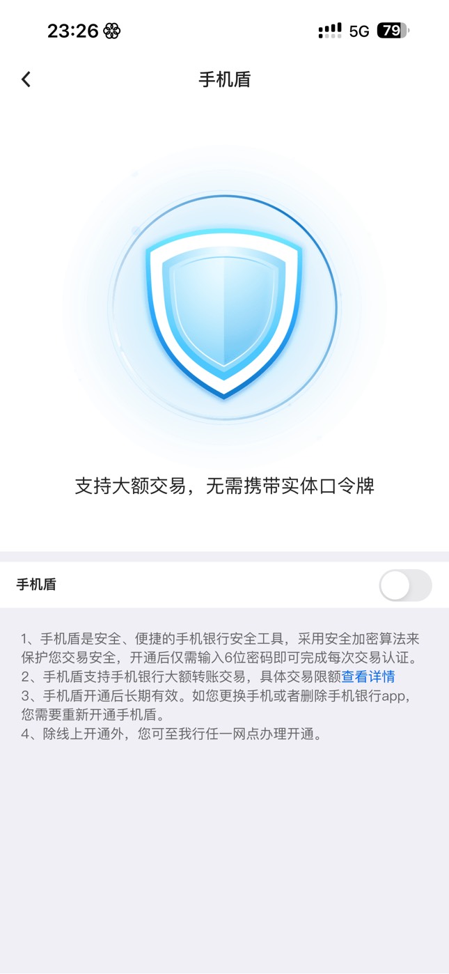 什么情况 手机盾开不了了


82 / 作者:7yy / 