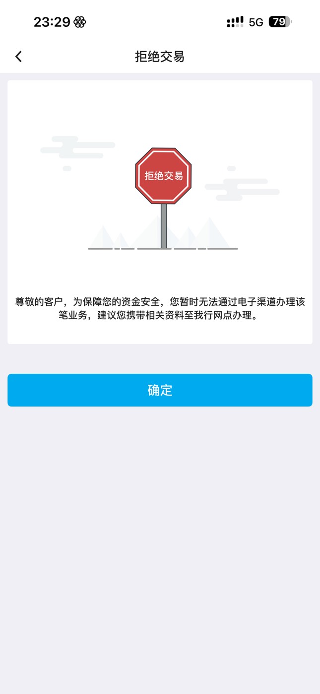 什么情况 手机盾开不了了


24 / 作者:7yy / 