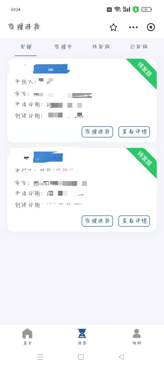 很多地区都到了    

27 / 作者:卡农洛殇迷城 / 