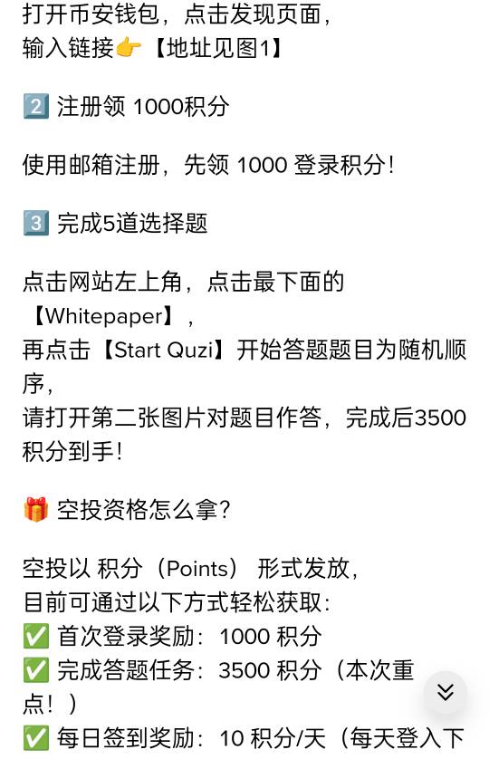 币安
这样发这个空投大毛 会不会被老哥们凶呢 答案AI
价值300+


43 / 作者:被狗催放弃了 / 
