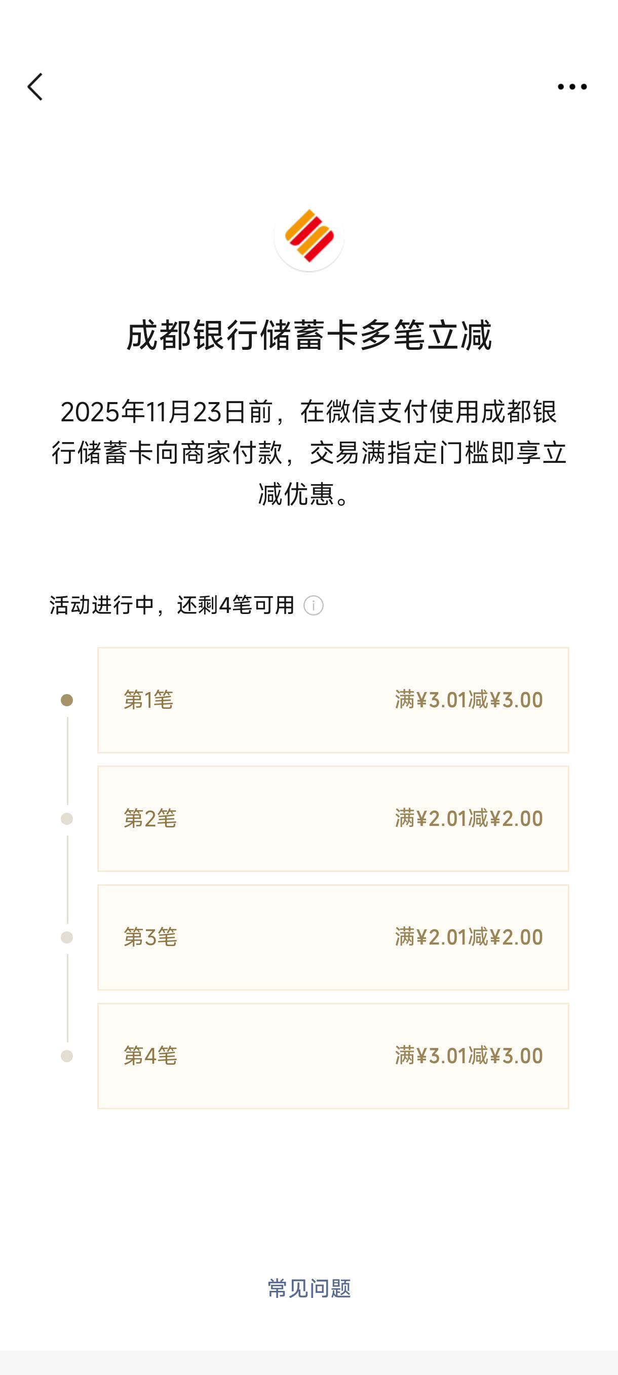 10毛

68 / 作者:花鼓戏 / 