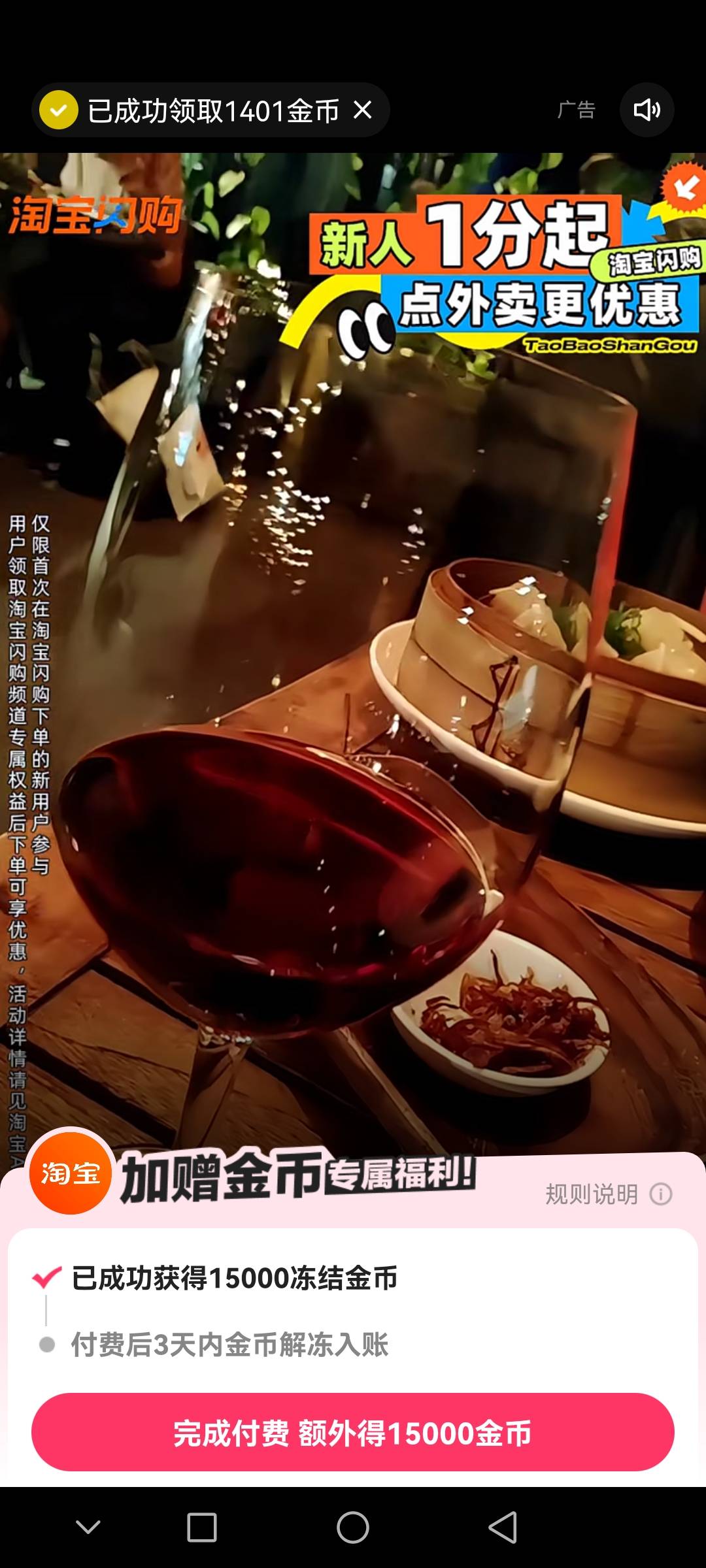 快手广子，三方平台退款有没有影响金币会给吗，有没有老哥知道

18 / 作者:前尘往事258 / 