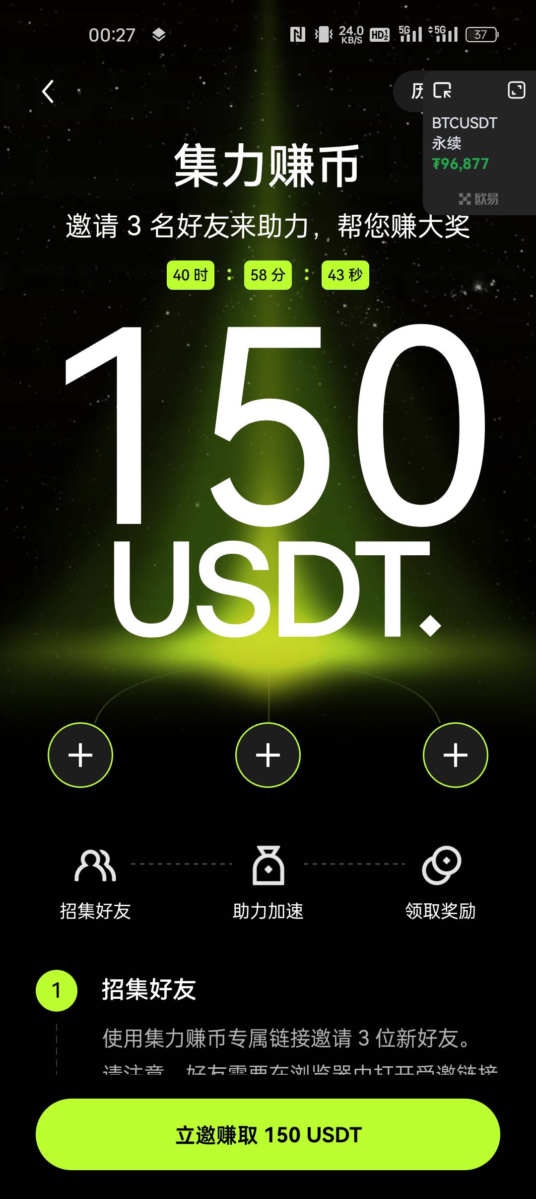 下班下班 每天弄九个头就好了

35 / 作者:抉择选择 / 