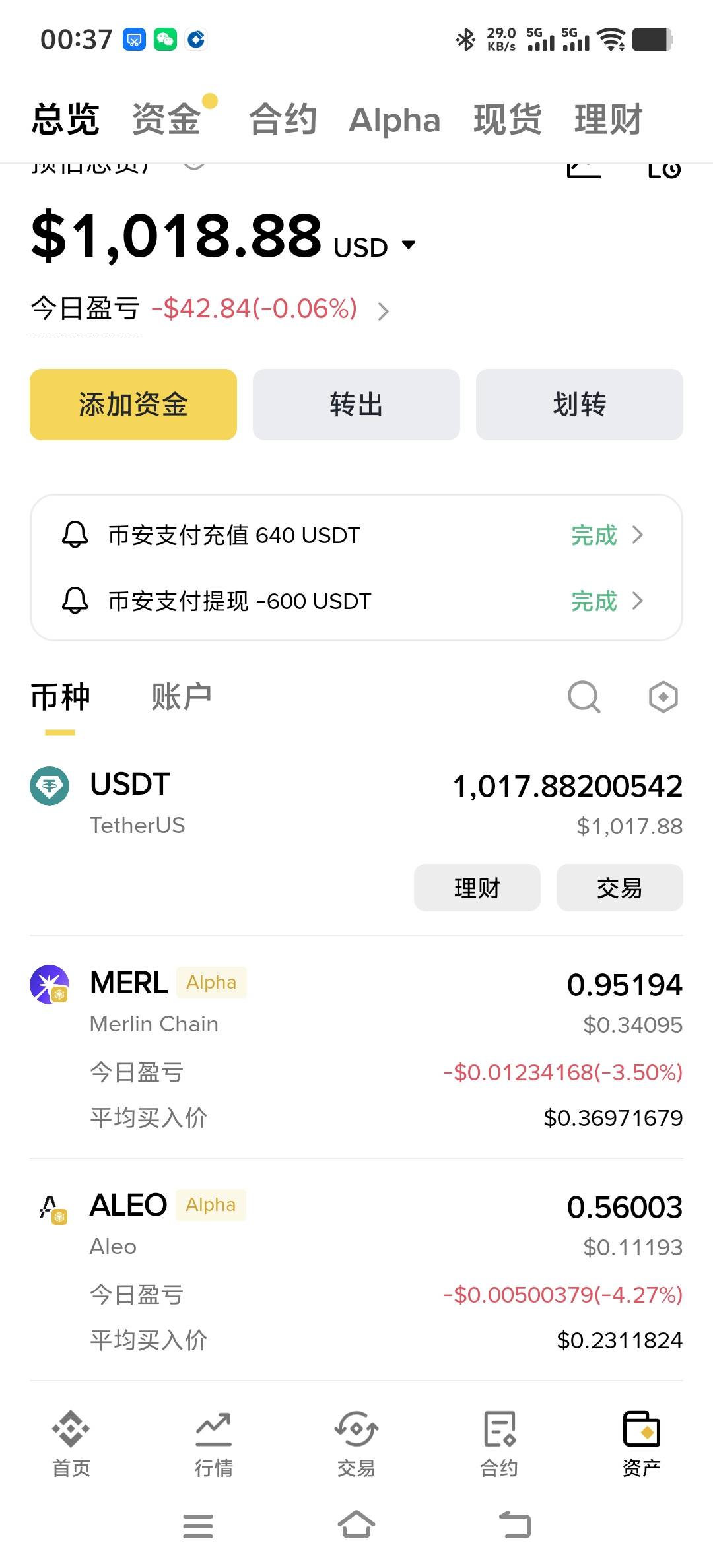 太难了

7 / 作者:小屎 / 