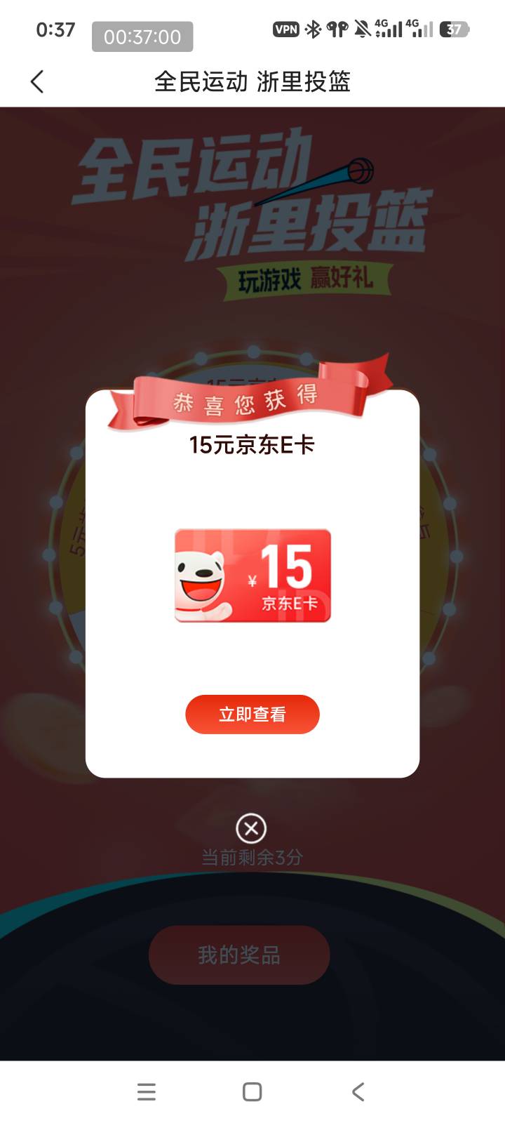 为什么删我帖子，我就炫耀了一下15e卡

3 / 作者:北汉深沉的酸角 / 