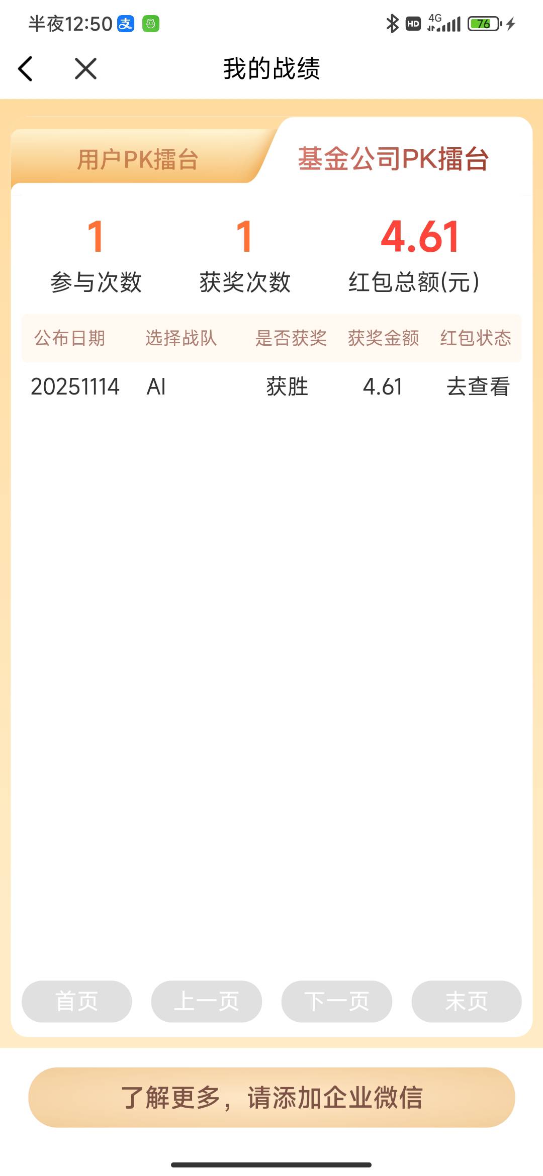 .证券做过的去看看


77 / 作者:Activeness / 