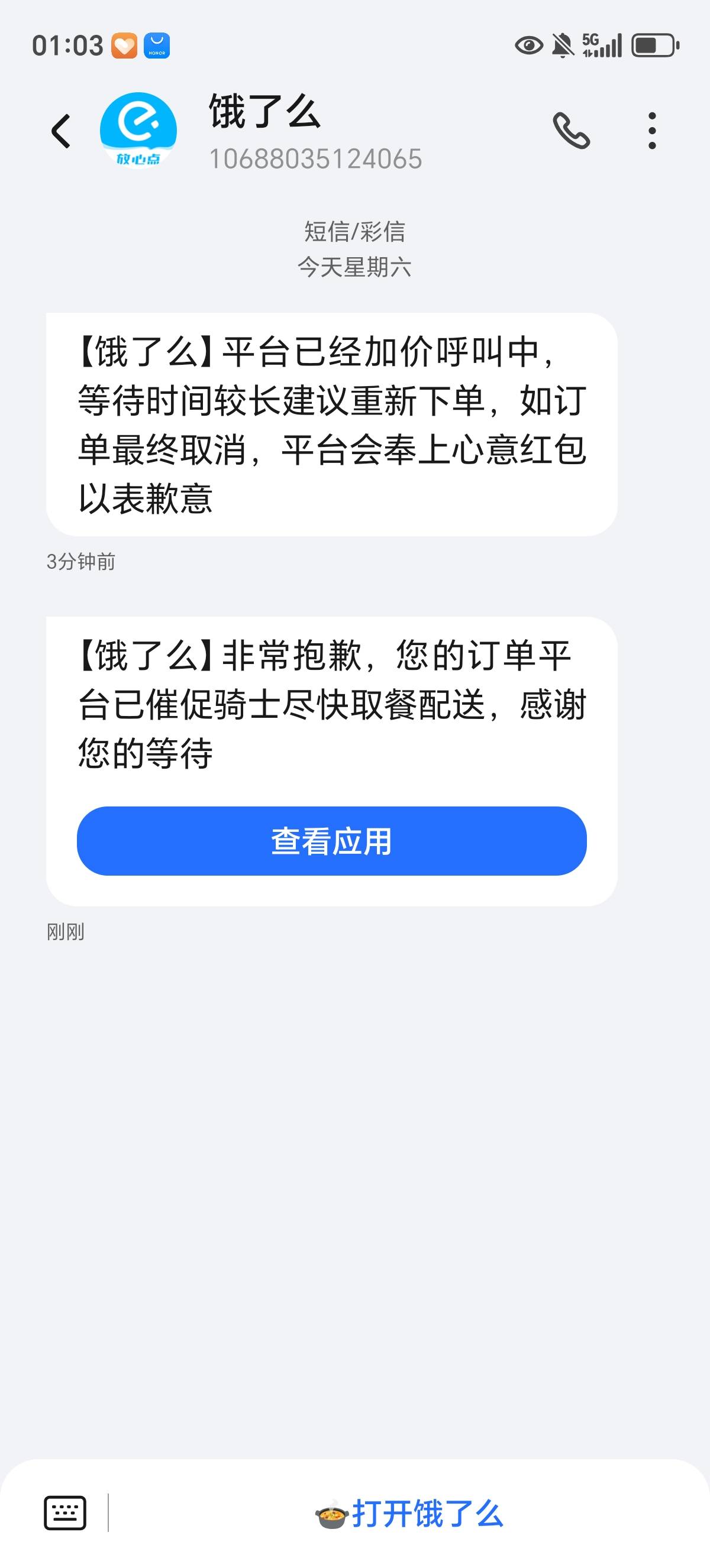 你黑马的，我还等着白P红包呢

51 / 作者:一个人的老哥 / 