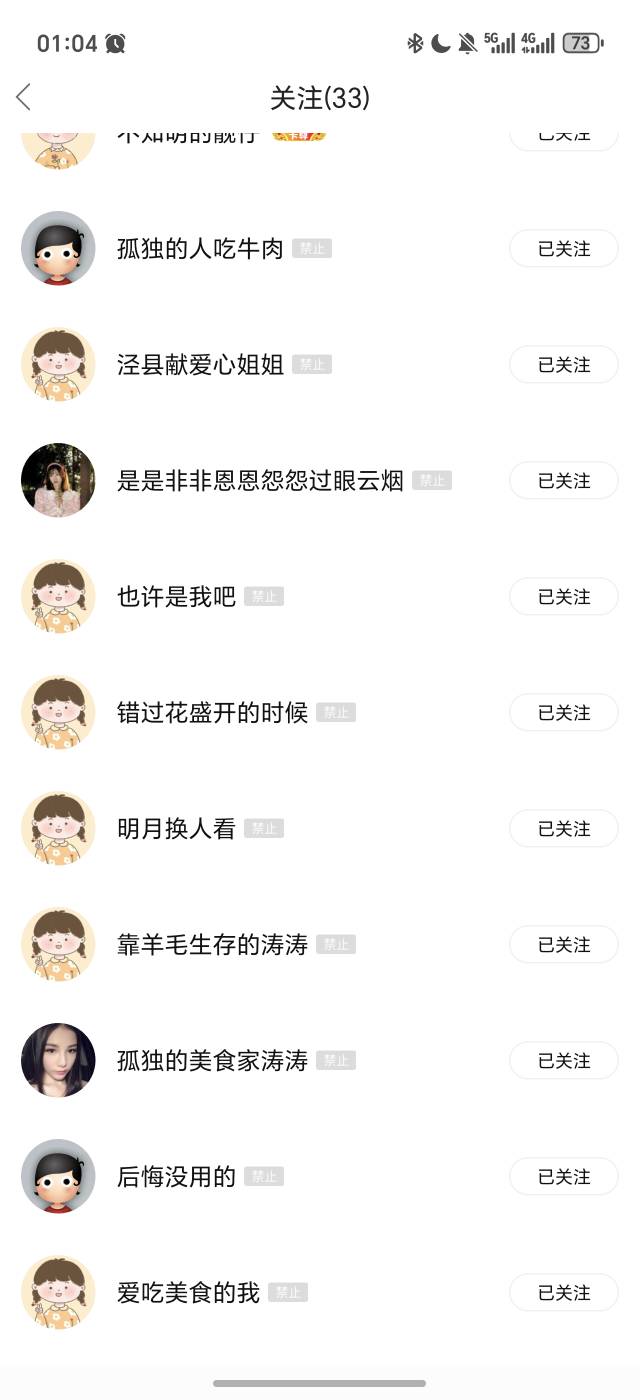 涛涛10多个号，都封了，封你一个号就哇哇叫

56 / 作者:普宁特邀演员达濠 / 