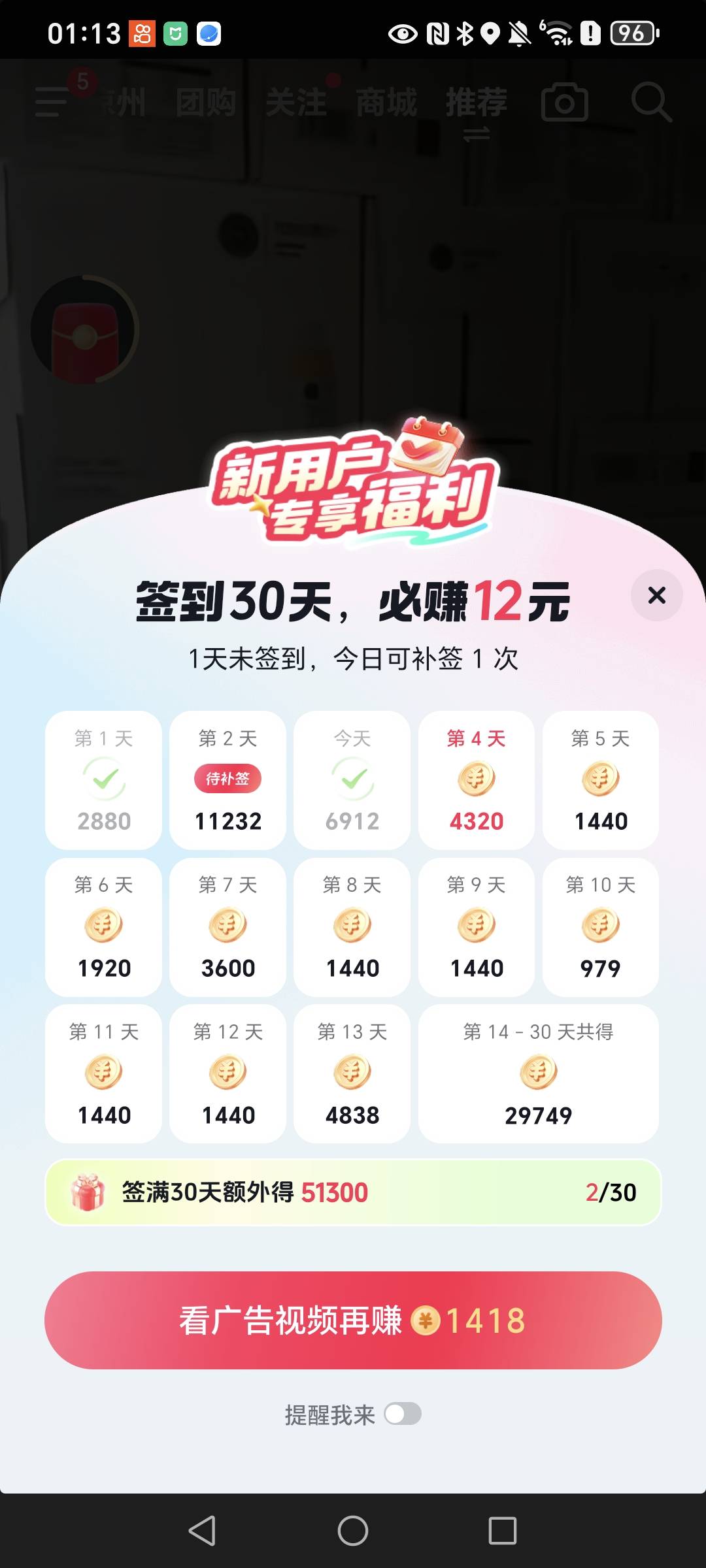 这是黑号吗

100 / 作者:野王再就业 / 