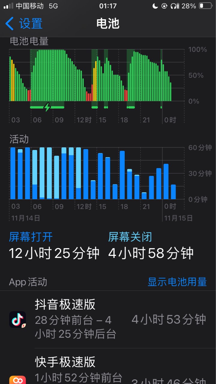 幸亏没升26 升完秒卡
哈哈哈




41 / 作者:小熊科技 / 