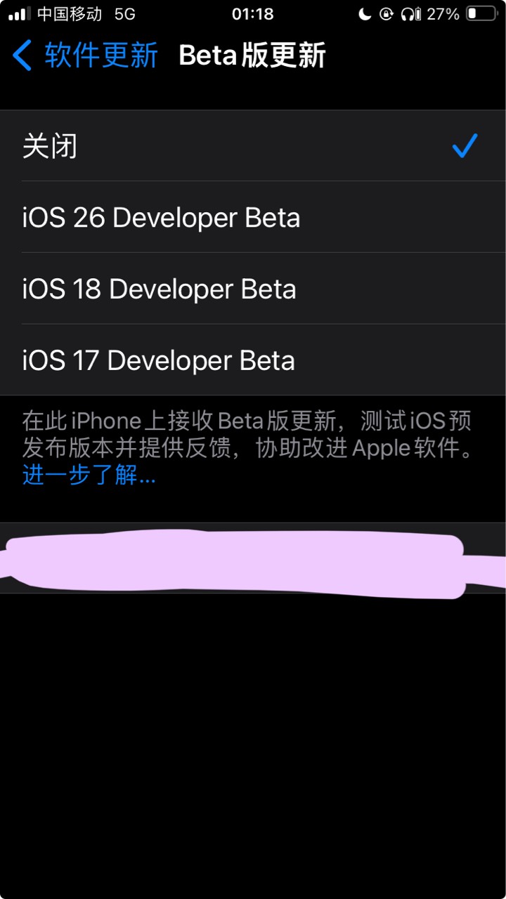 幸亏没升26 升完秒卡
哈哈哈




52 / 作者:小熊科技 / 