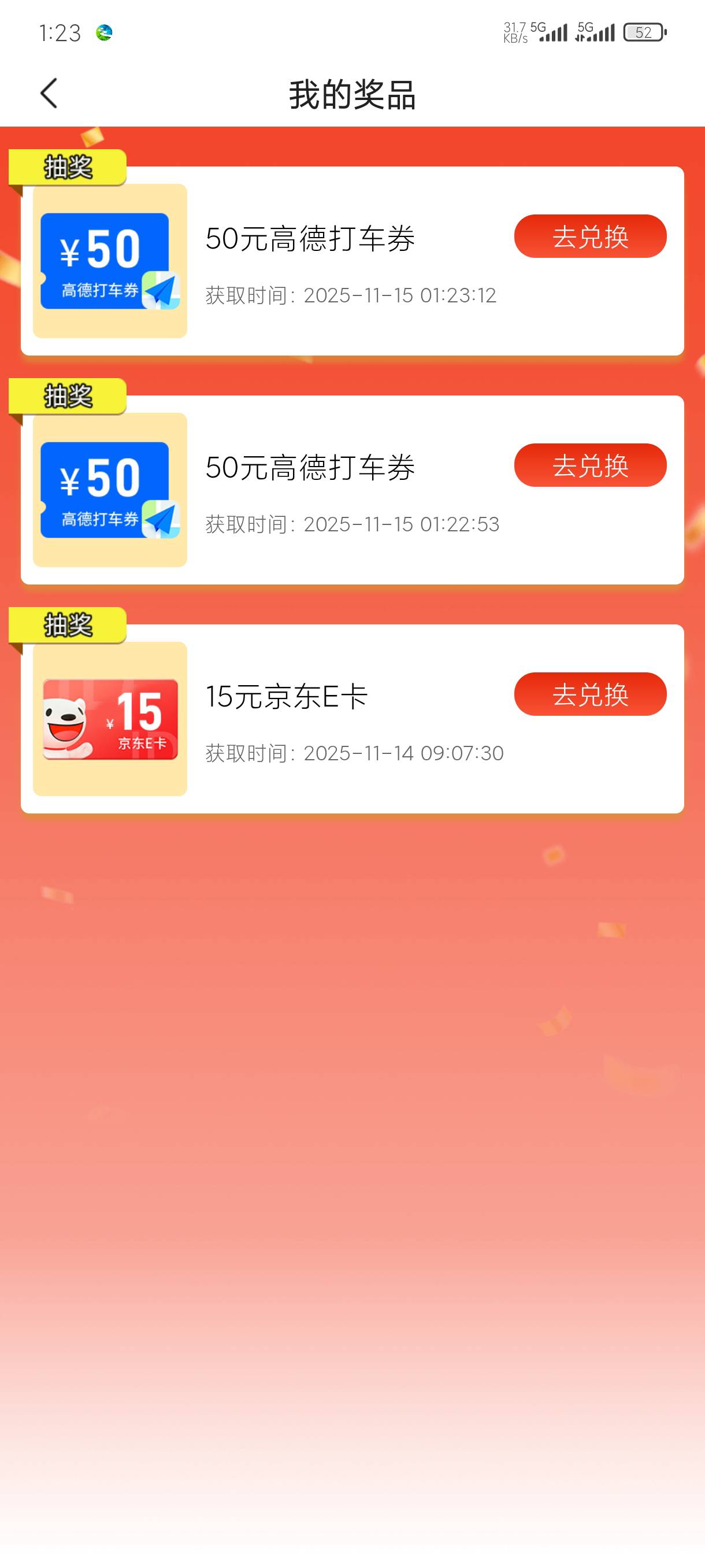 这玩意儿好像没啥用嘛


90 / 作者:老默来条鱼 / 