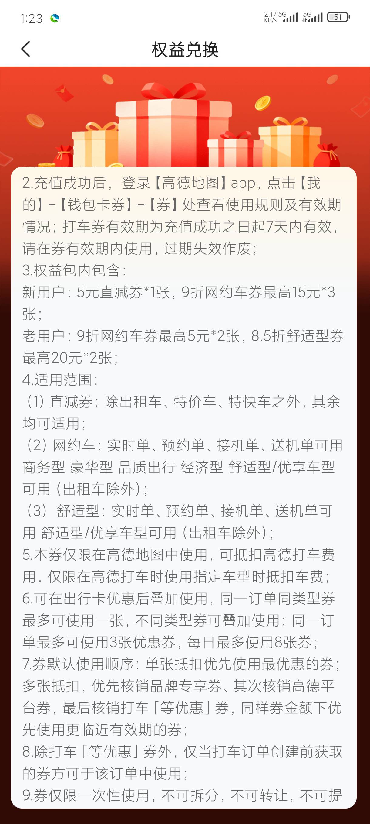 这玩意儿好像没啥用嘛


2 / 作者:老默来条鱼 / 
