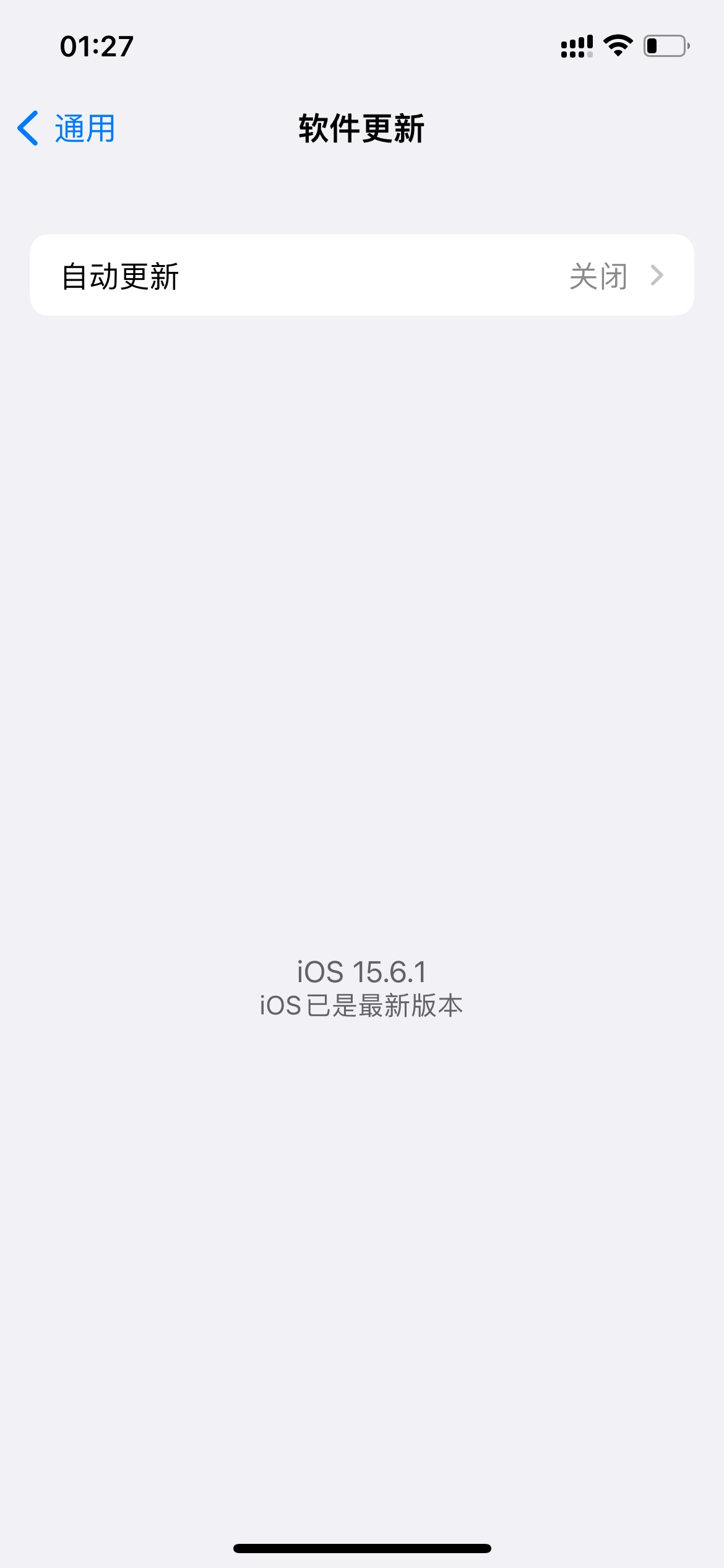 幸亏没升26 升完秒卡
哈哈哈




29 / 作者:卡农董事 / 