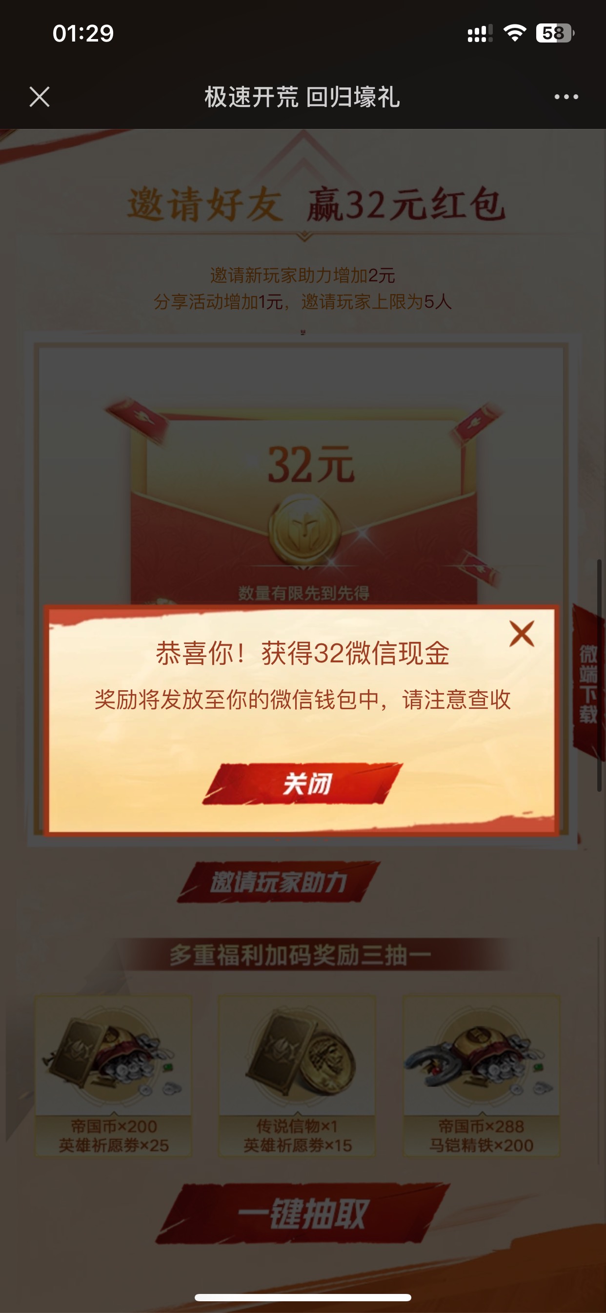 重返帝国回归有包32+2速度冲

https://dg.qq.com/cp/a20251024au4kwa/


83 / 作者:也upon图 / 