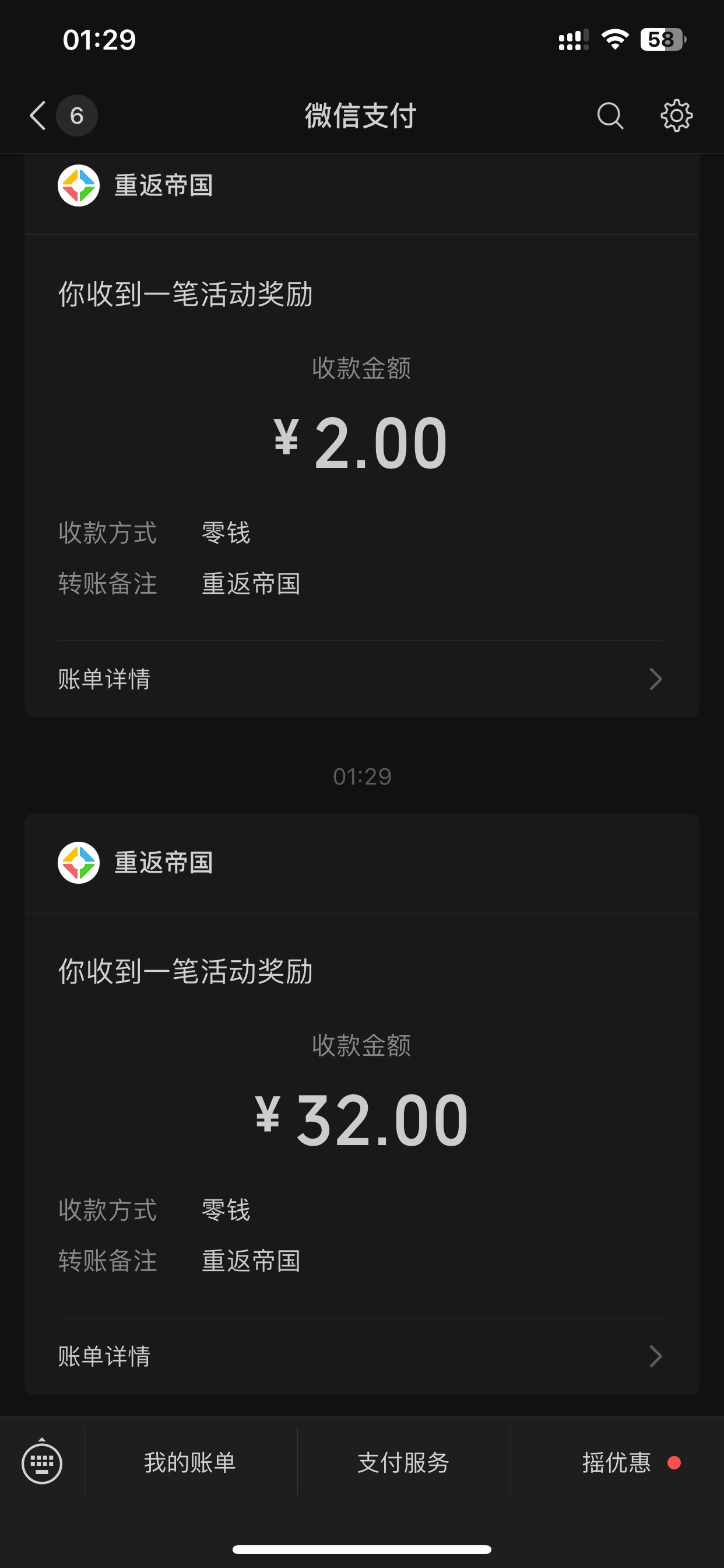 重返帝国回归有包32+2速度冲

https://dg.qq.com/cp/a20251024au4kwa/


57 / 作者:也upon图 / 