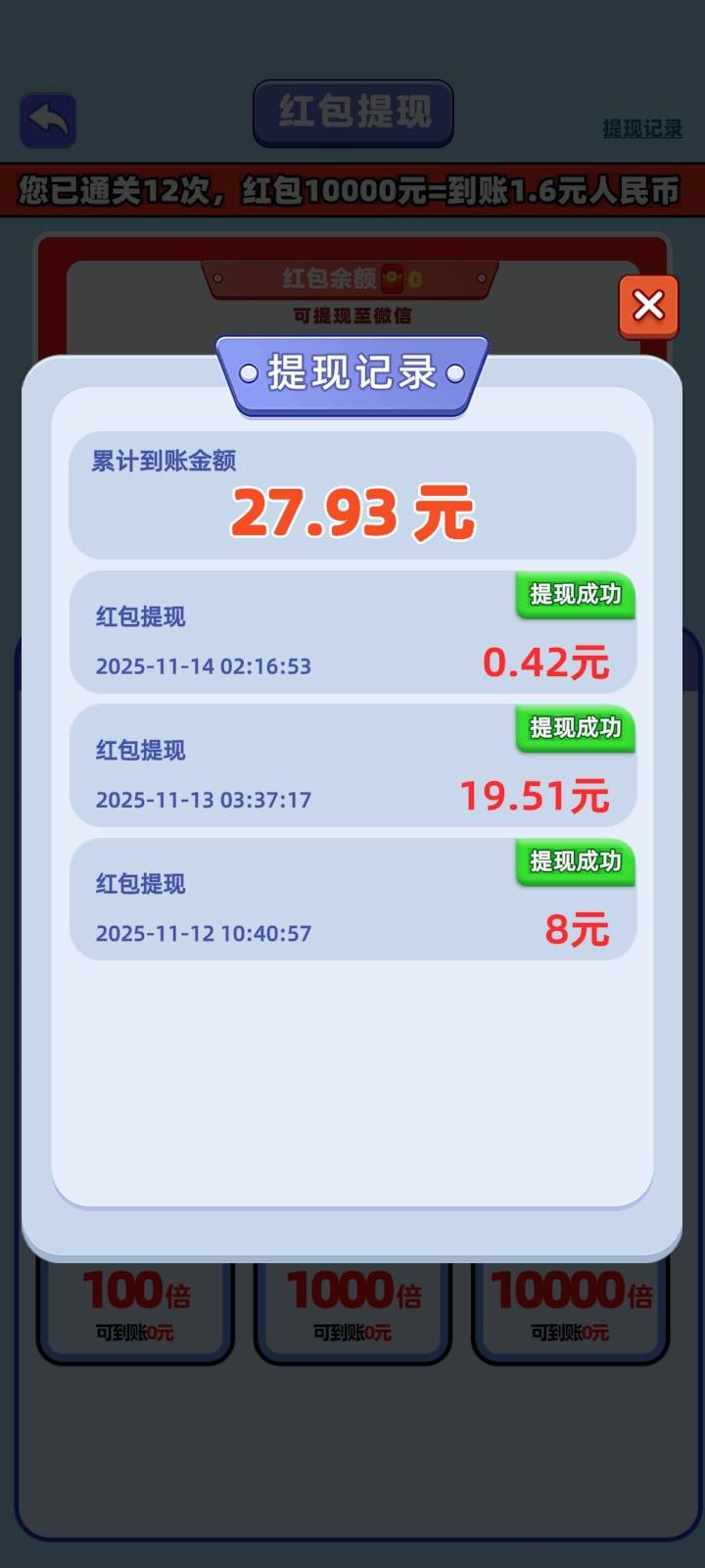 MD唯一真神打毛线 昨天晚上还以为黑了  白天也看见有老哥跟我一样显示提现审核中 以为52 / 作者:生早恨迟不到秋 / 