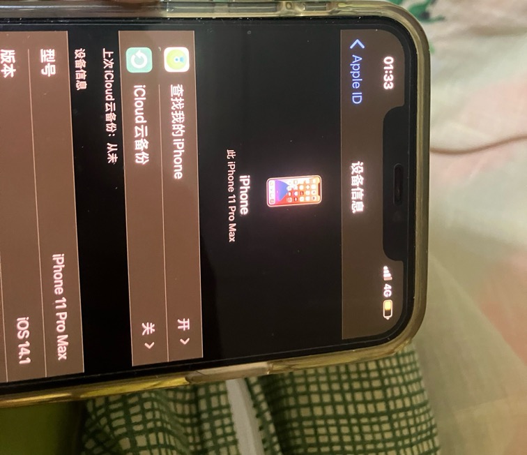 看广子的这个11Pm
我妈买来就没升过


39 / 作者:小熊科技 / 