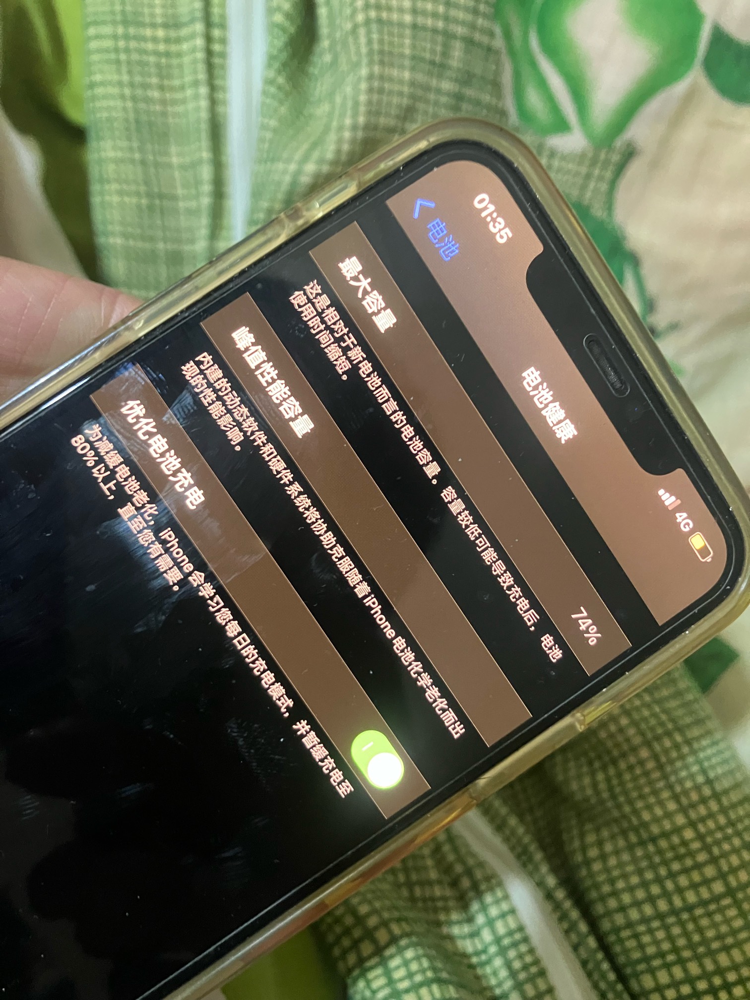 看广子的这个11Pm
我妈买来就没升过


22 / 作者:小熊科技 / 