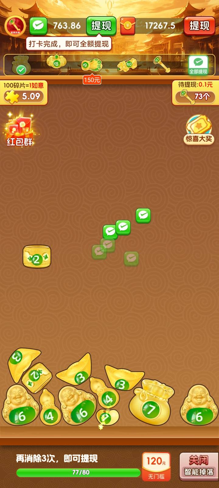 富贵卡BUG刷到70几个如意 但还是显示的40如意的2倍 还好没被封能继续提现



25 / 作者:生早恨迟不到秋 / 