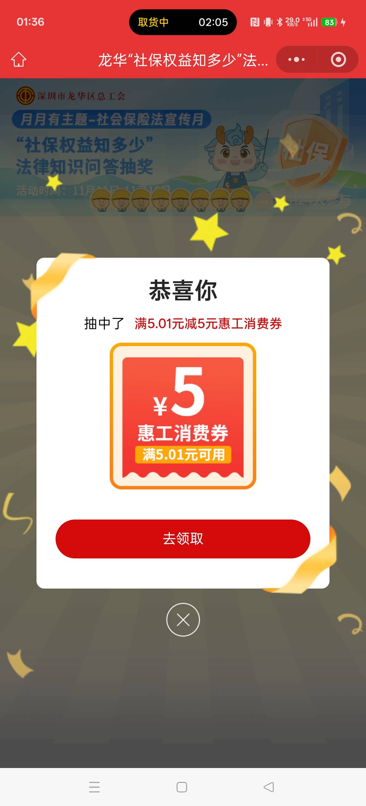 深工龙华来水了

74 / 作者:电竞经理回电 / 