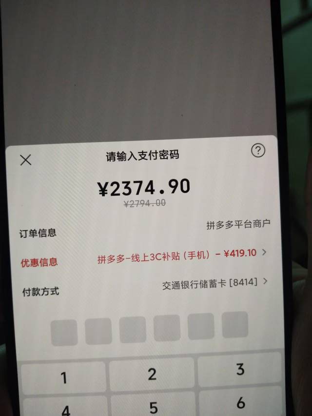 啥是拱墅补贴 官方旗舰都是2599纹丝不动  


43 / 作者:魑魅魍魉6 / 