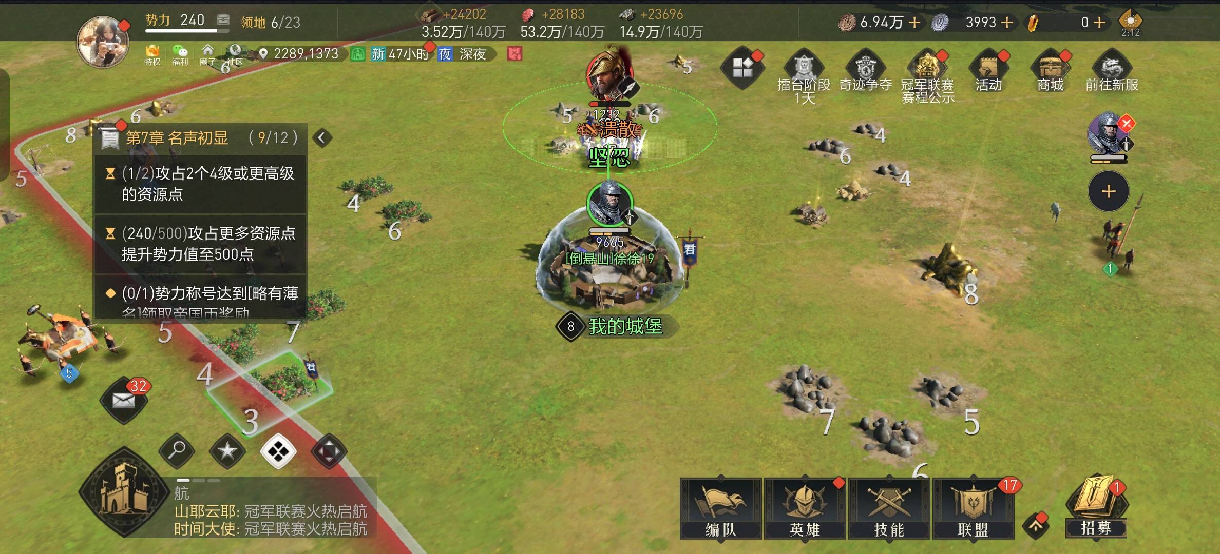 主包8级是城镇中心8级吗？不是到了吗


26 / 作者:知鸟2026 / 