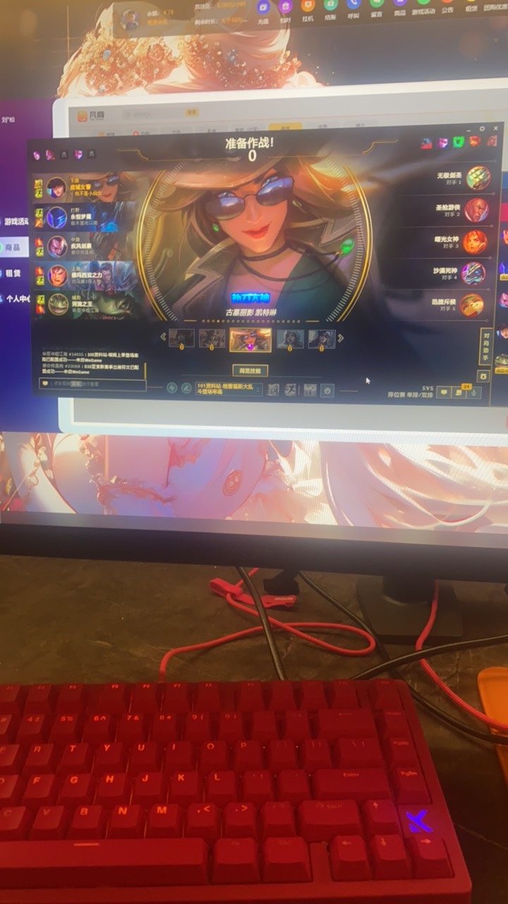 睡醒了 战斗

83 / 作者:L155 / 