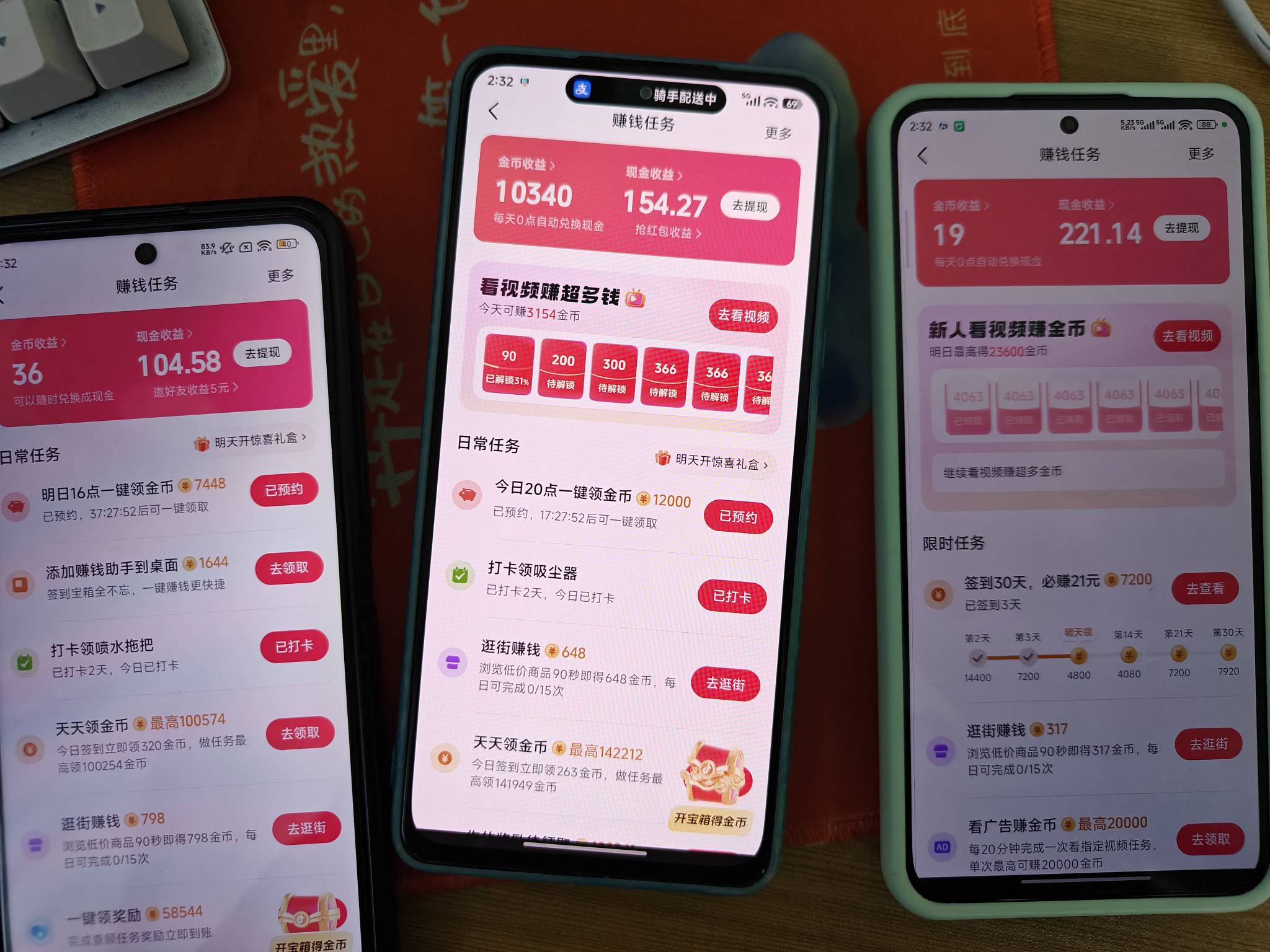 大半年了，期间提过几次，我是不是卡农最富有的人

46 / 作者:总好过你 / 