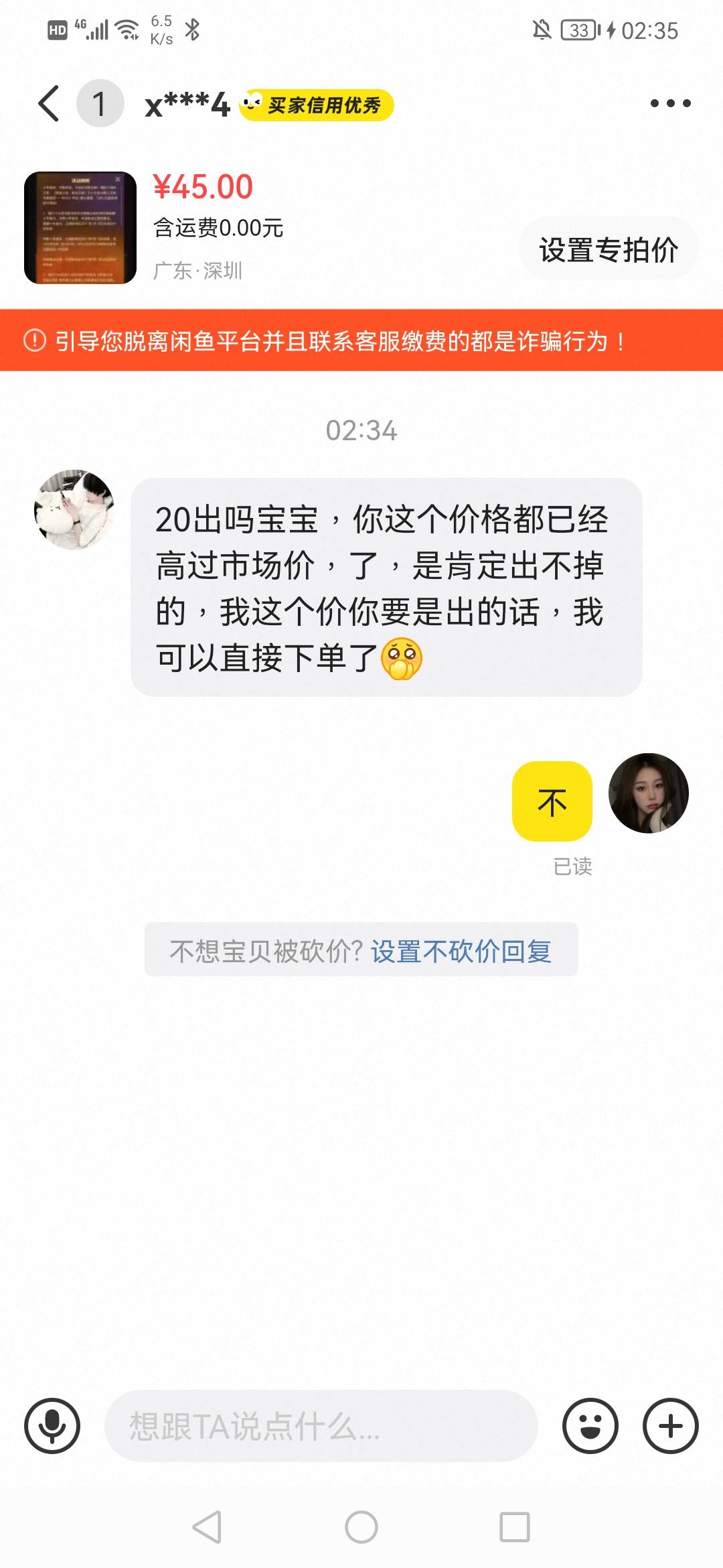 cf手游十年老兵，很多老哥不知道够不够资格，要求2017年一月初一之前注册并且9月到现92 / 作者:几分像你 / 