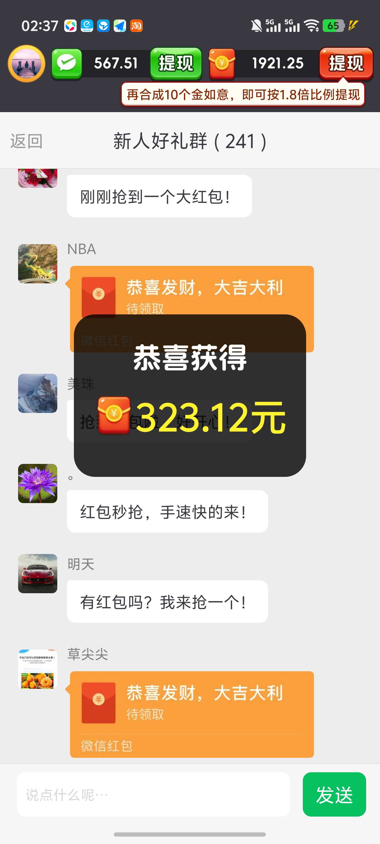 别去浪费时间卡如意了！

4 / 作者:loooco66 / 