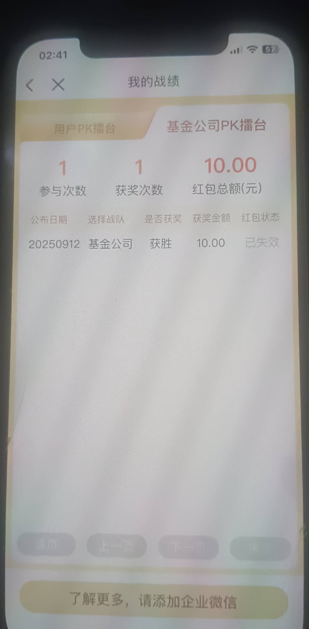 .证券做过的去看看


21 / 作者:人间观察员呀 / 