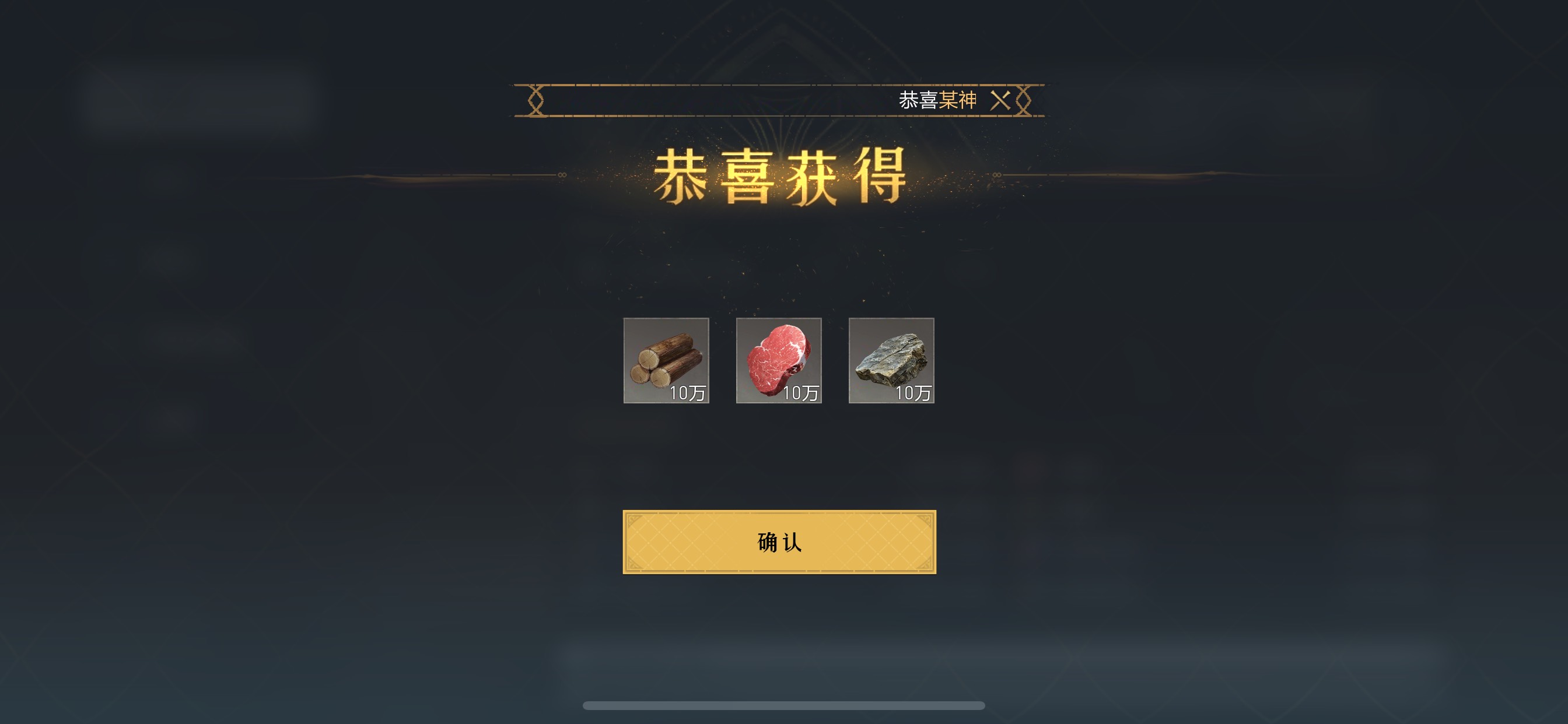 看到有帖子说重返8级要半个多小时把我看笑了！这游戏都多少年了，我都打完3个号了，834 / 作者:也upon图 / 