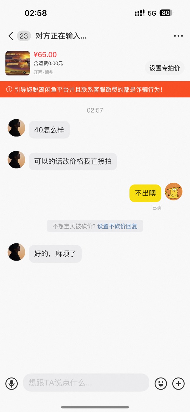我还没这么饿，至少55以上把cf这个

15 / 作者:太难了～— / 