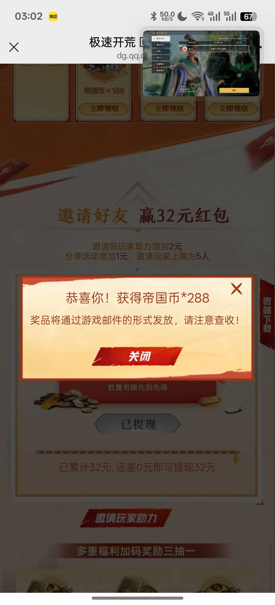 那个后日的发的打半天

4 / 作者:知鸟2026 / 