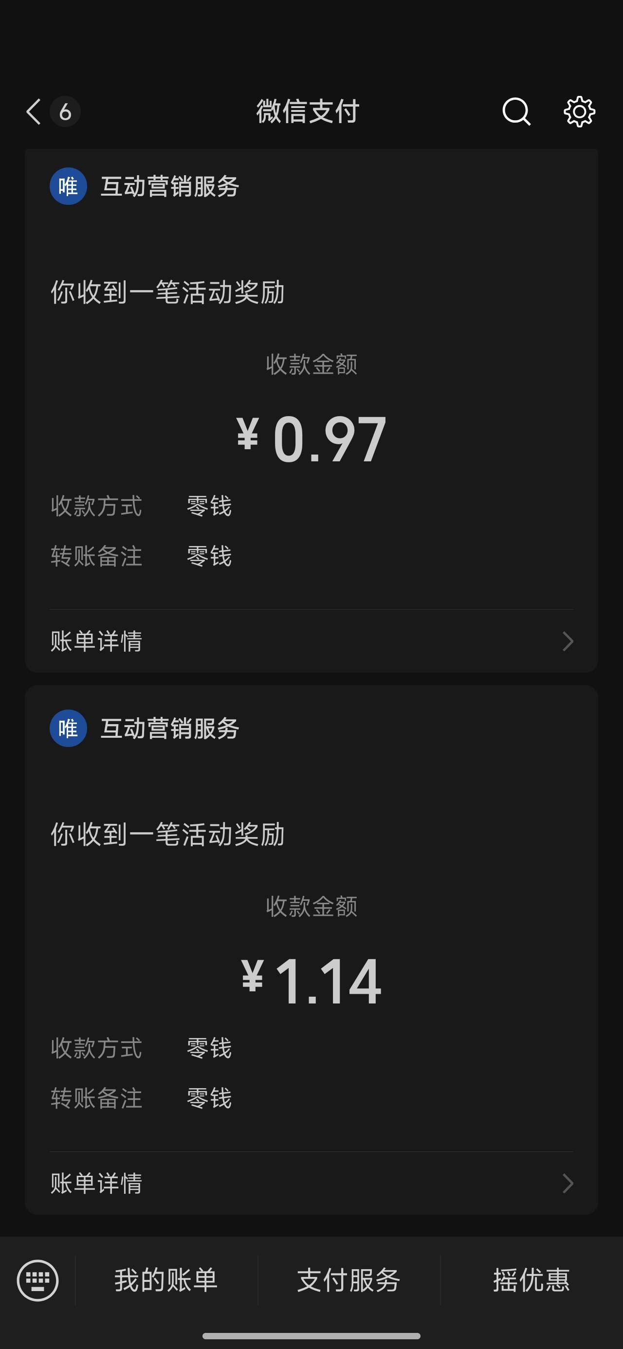渝快办APP，首页搜科普重庆五篇文章右下角收藏，每一篇文章都会给一个兑换码#公众号:71 / 作者:苦难yt / 