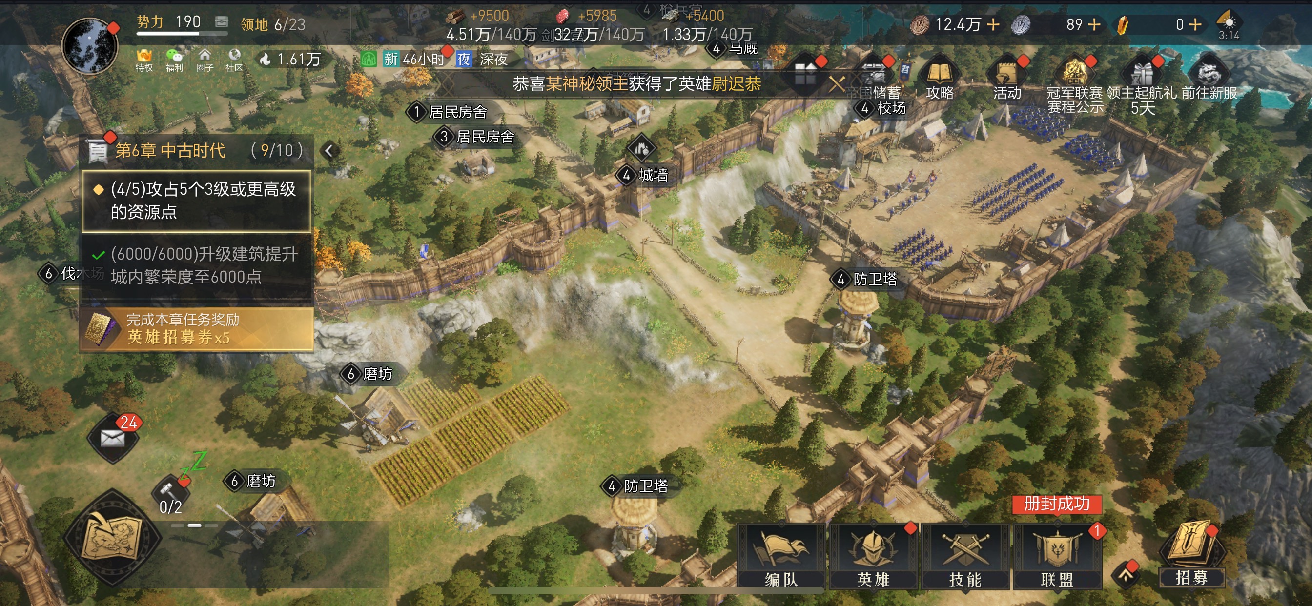 看到有帖子说重返8级要半个多小时把我看笑了！这游戏都多少年了，我都打完3个号了，883 / 作者:也upon图 / 