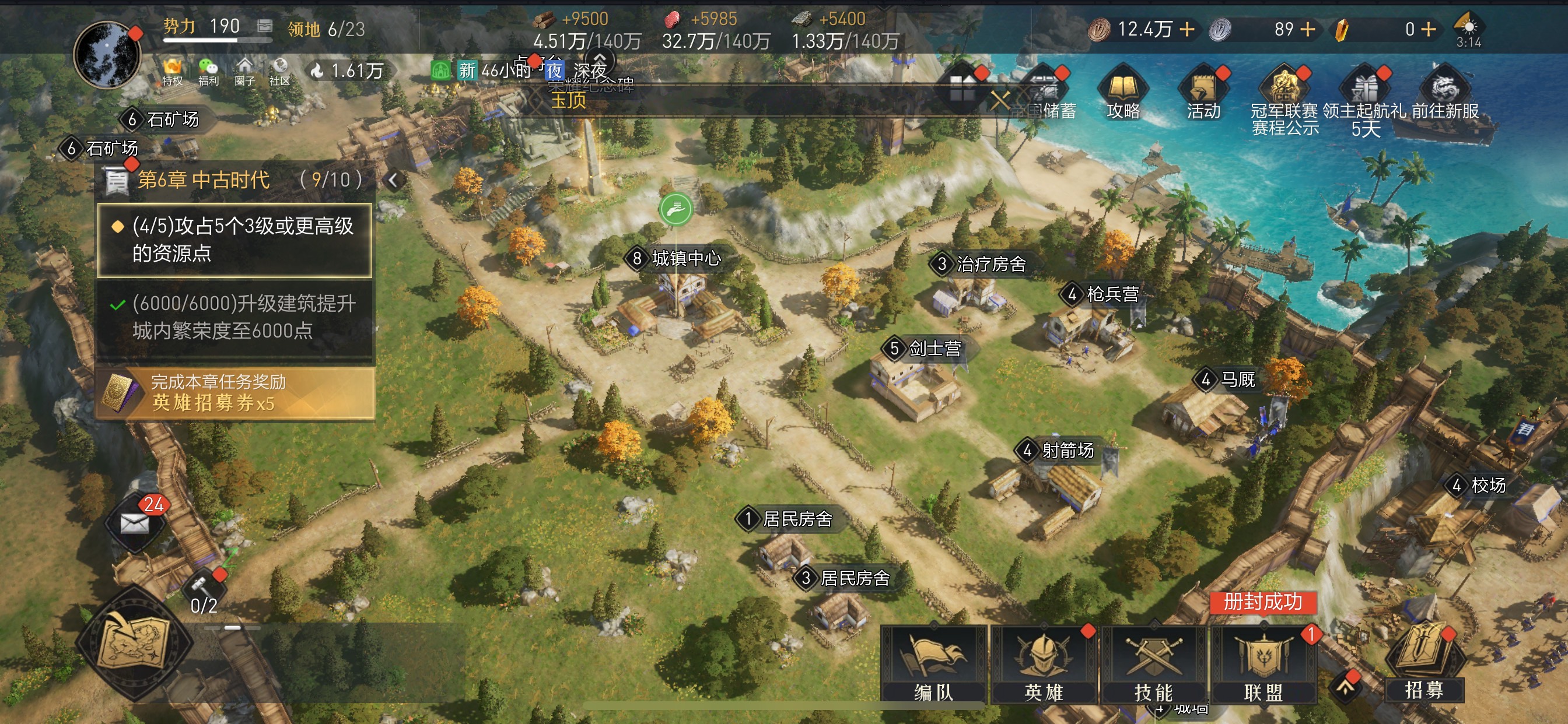 看到有帖子说重返8级要半个多小时把我看笑了！这游戏都多少年了，我都打完3个号了，878 / 作者:也upon图 / 