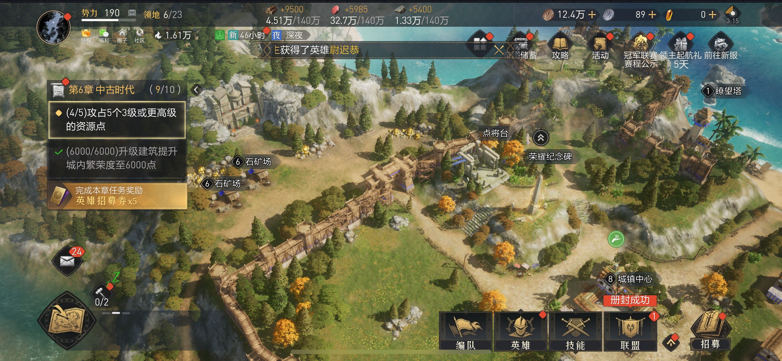 看到有帖子说重返8级要半个多小时把我看笑了！这游戏都多少年了，我都打完3个号了，85 / 作者:也upon图 / 