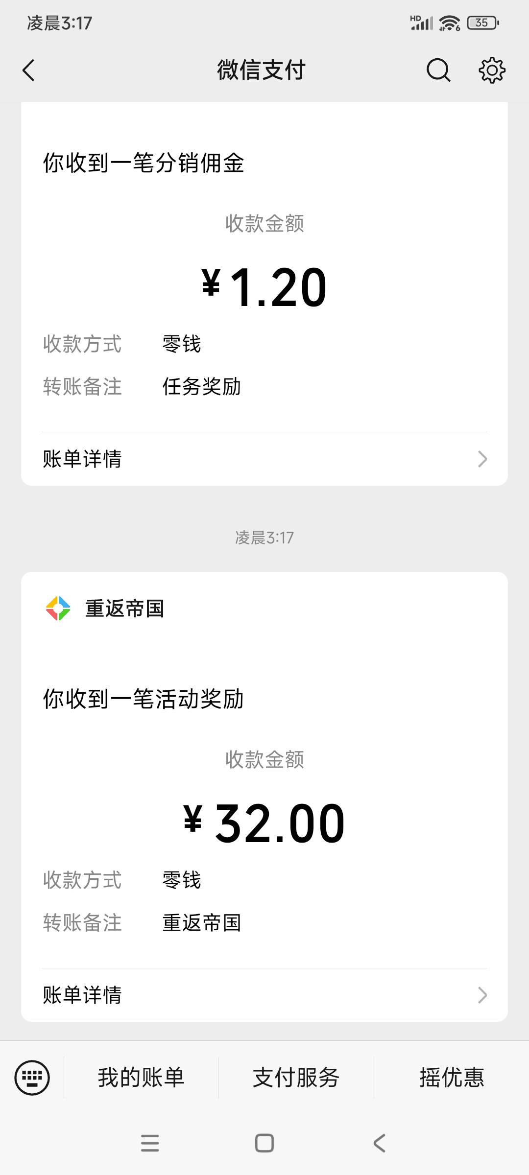 刚领，真怕没了


30 / 作者:转身倾城萌 / 