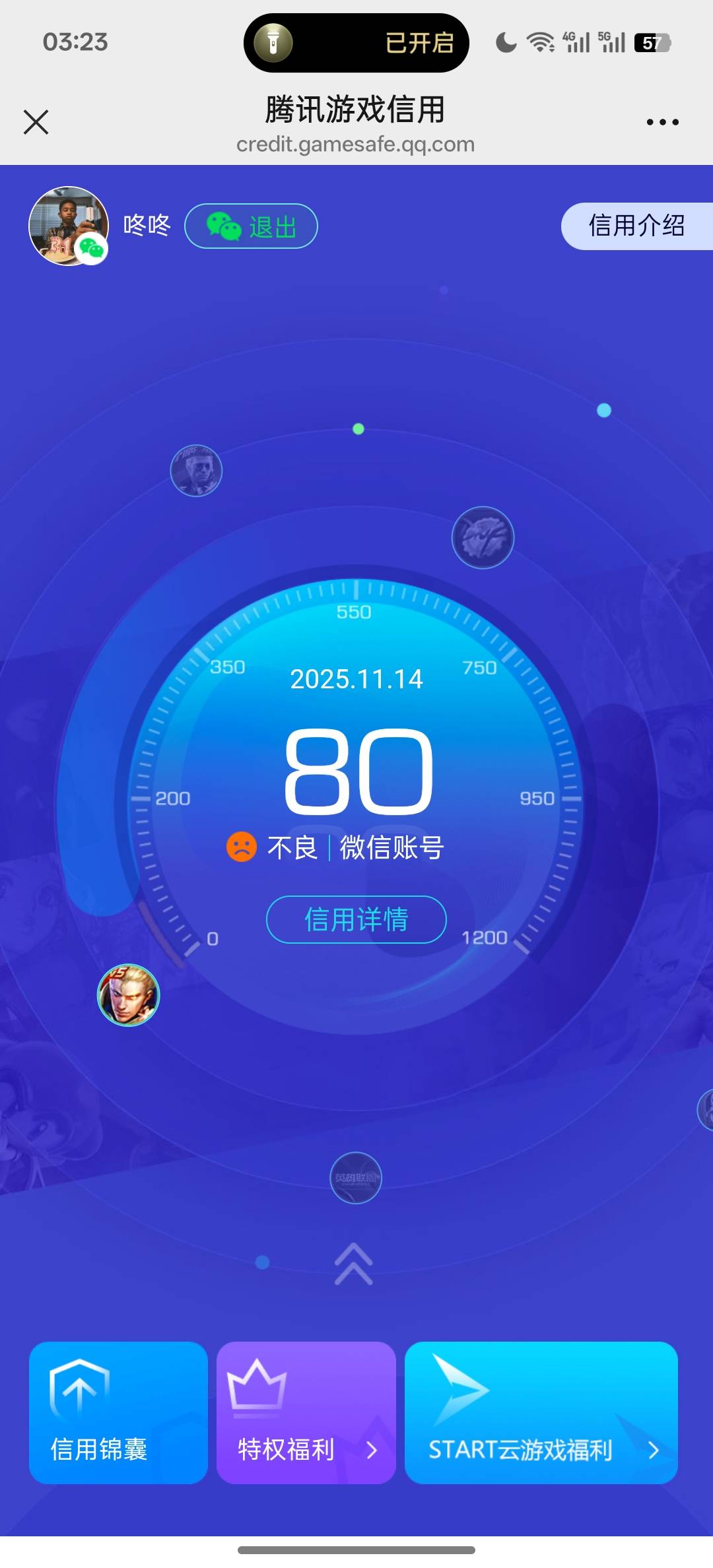 唉

1 / 作者:知鸟2026 / 